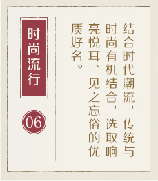 毕节起名流程六
